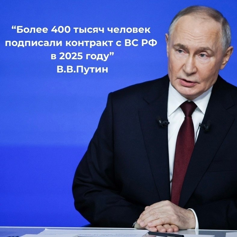 400 ����� ������� - ��� ������������� �����!