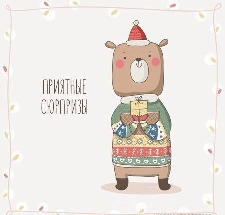 ������ ��������� ��� - 4