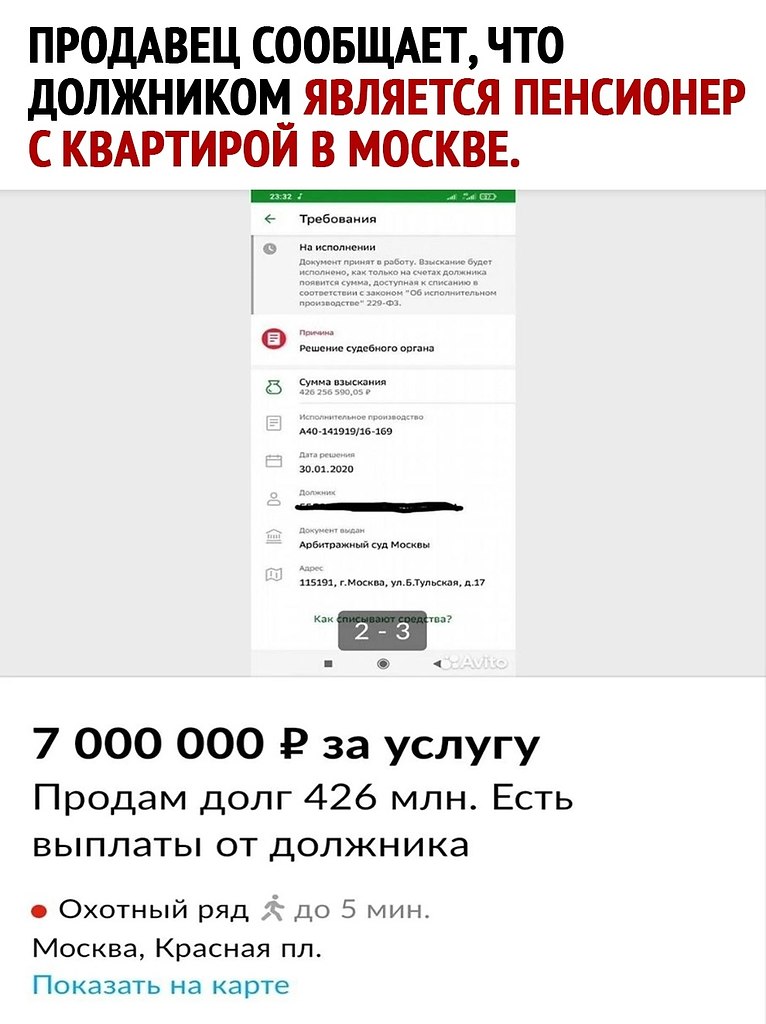  - 14  2024  19:11 - 2