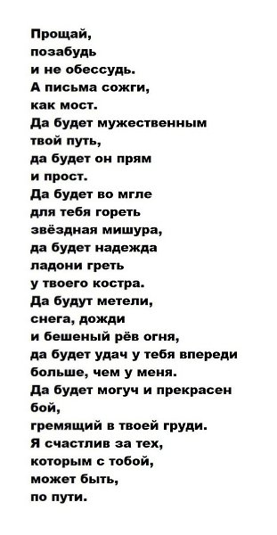 Иосиф Бродский.
