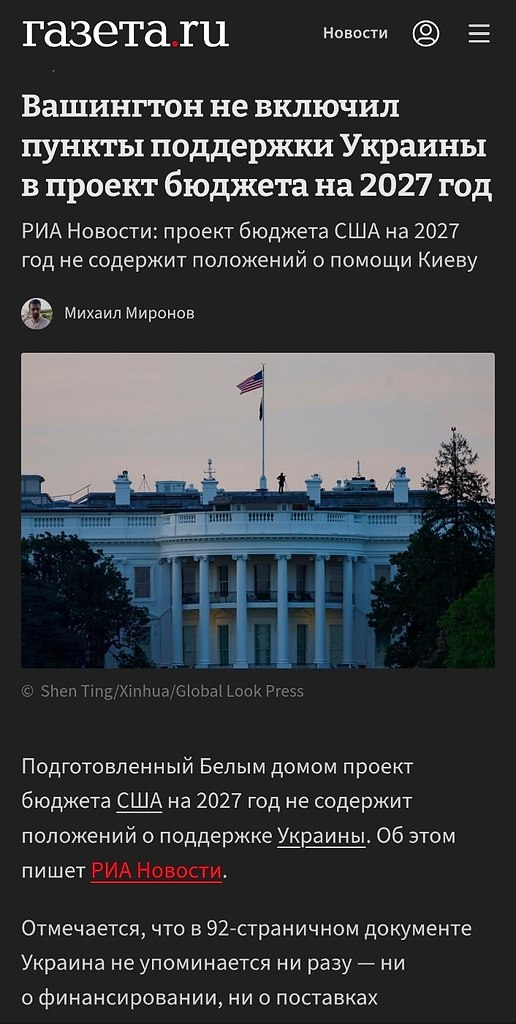 ����� ���, �� �� ��������� � ������� ��� �� 2027 ��� ��� �������� �� ������ �������, �� ���� ������� ...