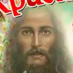 ���� �������, ������, 34 ����