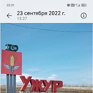 �����, 62 ����, ����������