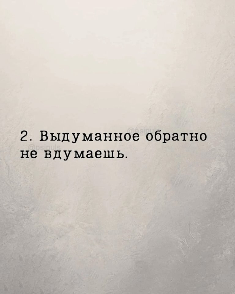 ��� ���������� - 2