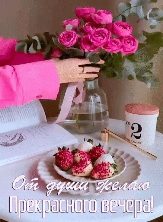 ПРИВЕТСТВИЯ и ПОЖЕЛАНИЯ, открытки на каждый день. - 21 сентября 2025 в 17:56