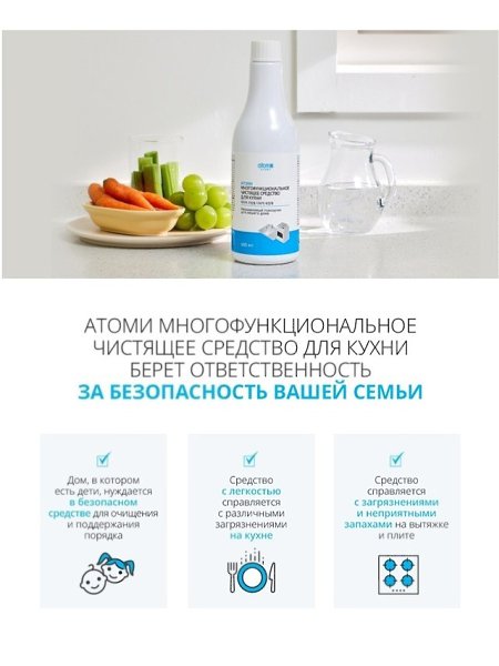 Идеальная чистота и забота о здоровье. Мечтаете о кухне, где порядок всегда на высоте, а уборка ... - 3