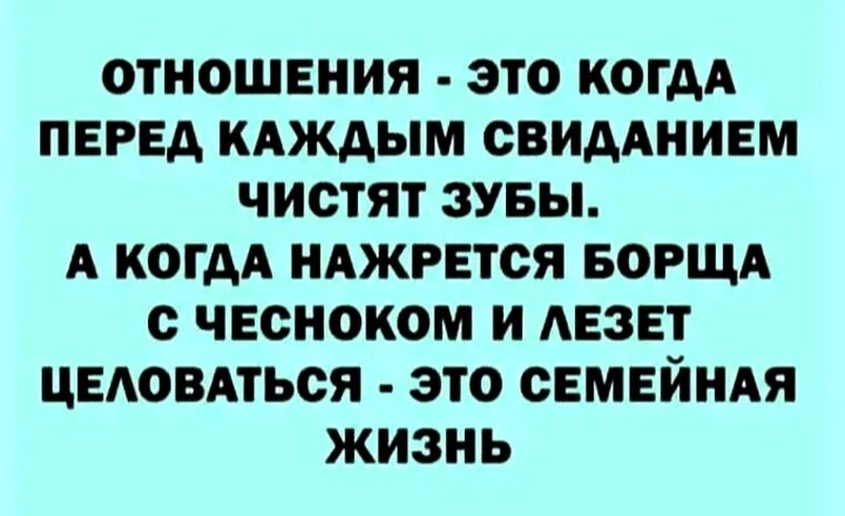 Всё будет хорошо! - 3 октября 2025 в 18:00
