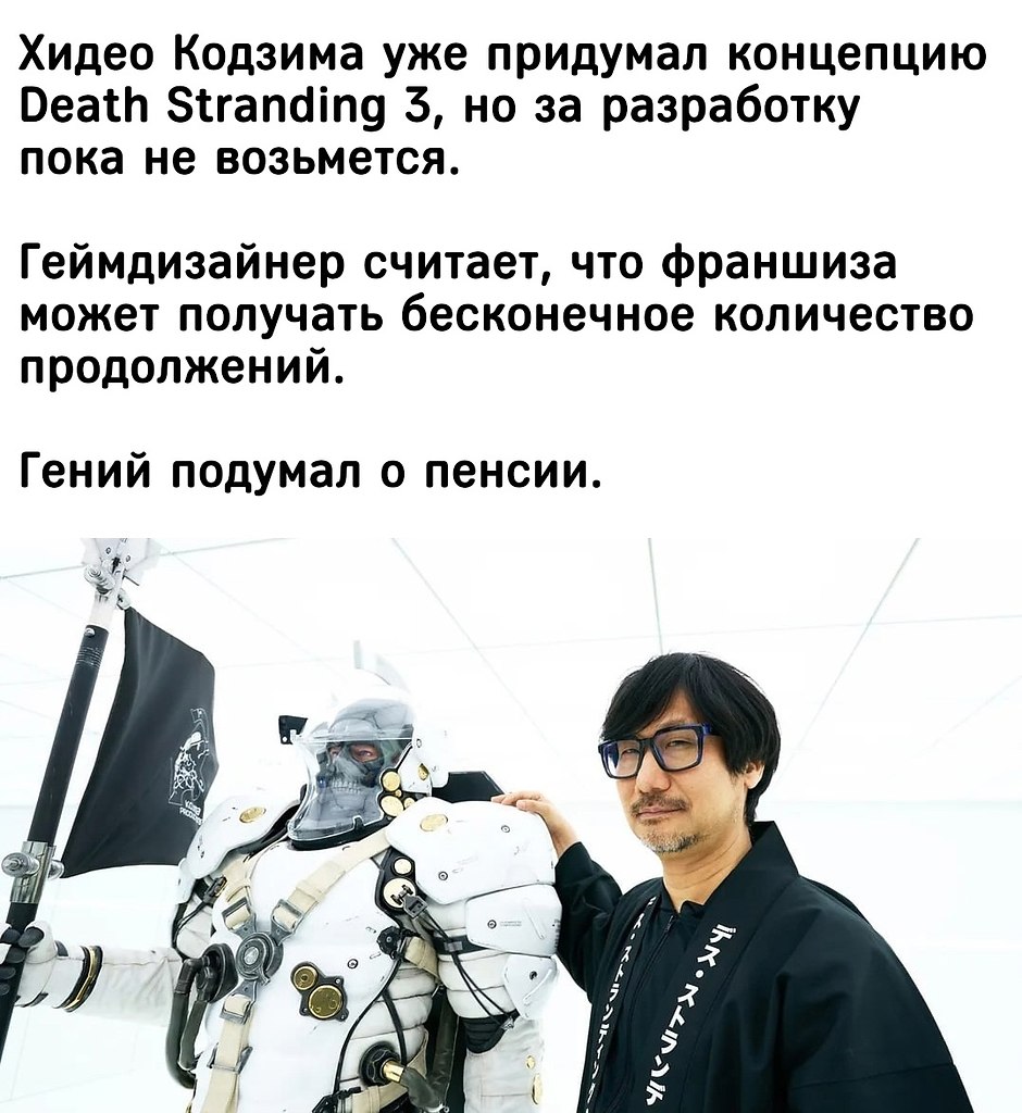 IGM - 11  2025  02:39