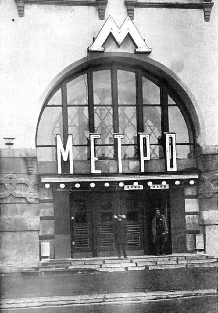 ���� �� ������� ����� �������������, 1935-1938 ��.