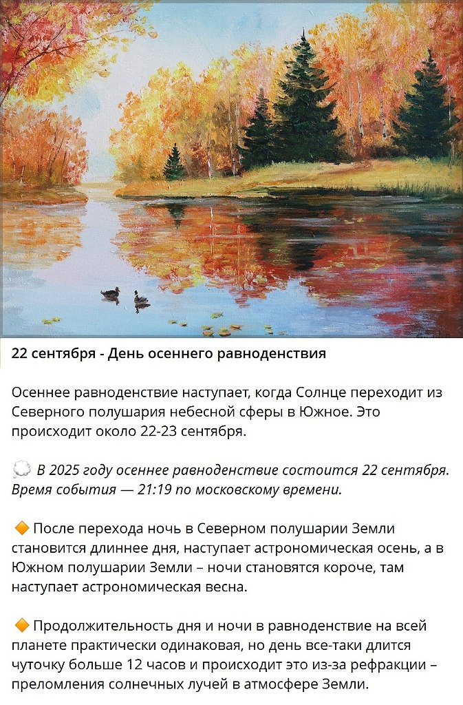   - 22  2025  15:39