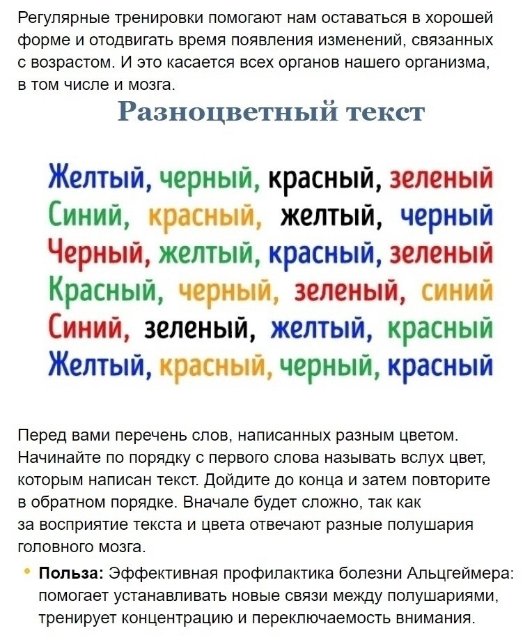   - 6
