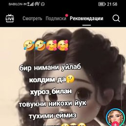 ������, ������, 19 ���