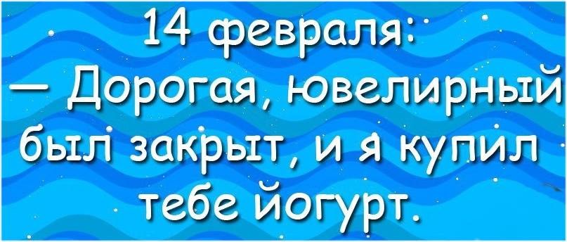 ,  , ?   14 !  ,     ,   ... - 3