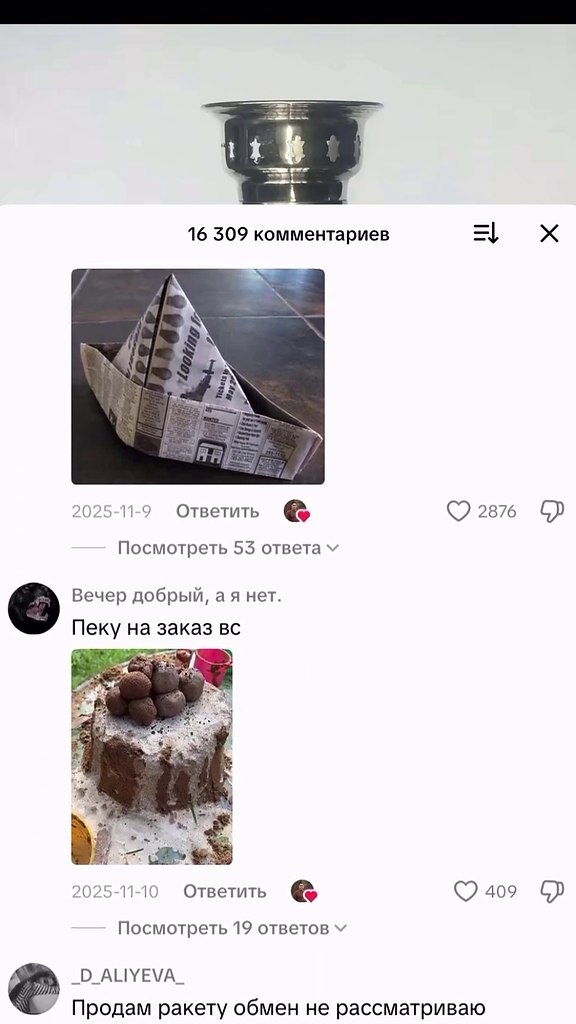 ����� ��������, ��� �� ��������� - ��� ���) - 2