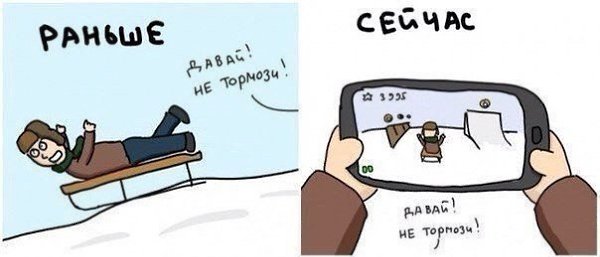 9 картинок о том, что мир больше никогда не будет прежним - 3