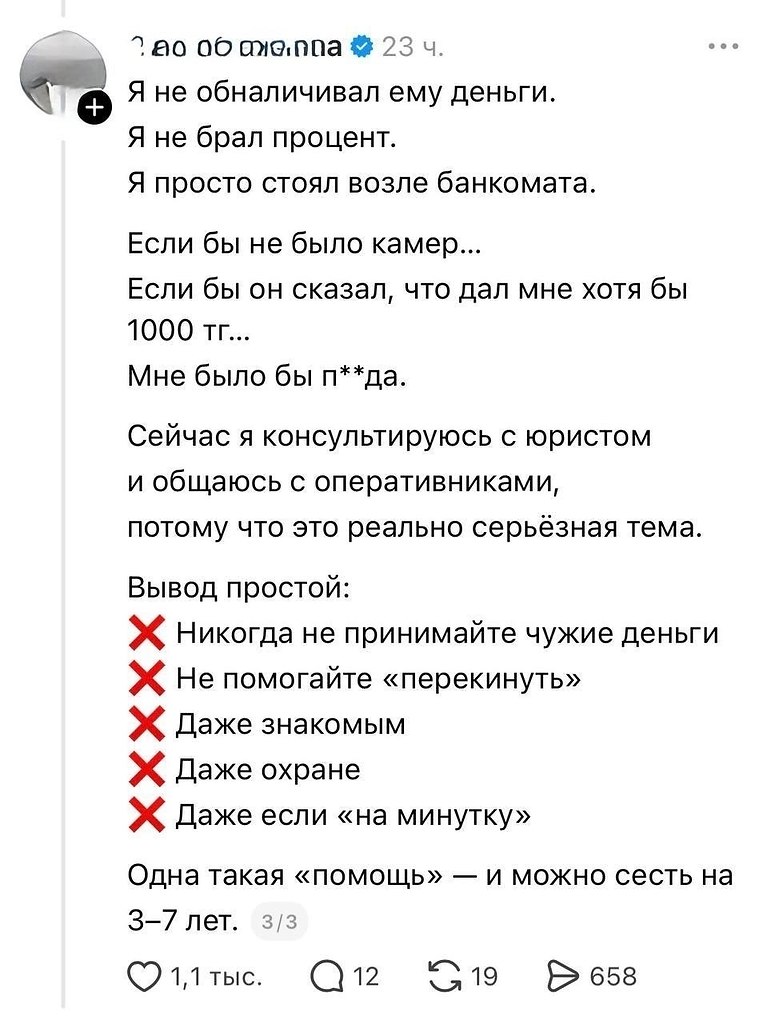 �������� �� ���������� ����� ������: ����� ����� �������� ������ � ��������, �� ���� �� ������� ... - 3