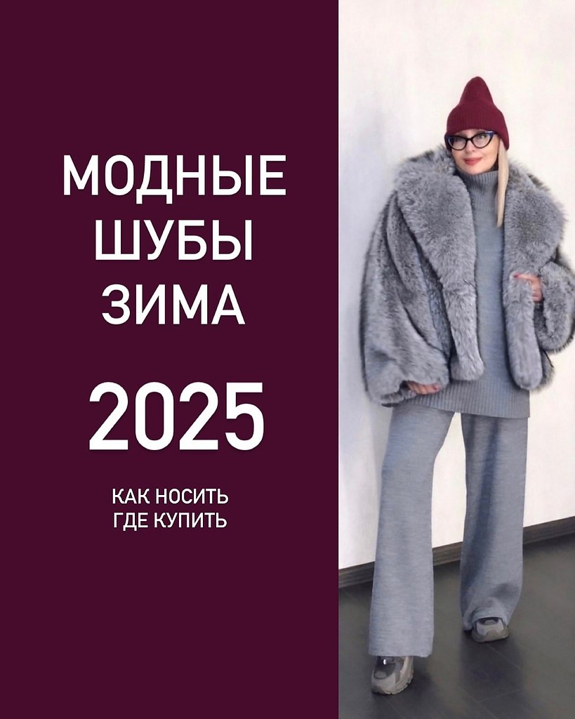  2025