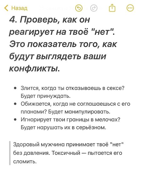    - 5