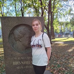 ���� �������, ������, 28 ��� - ��������� 17 ������ 2023