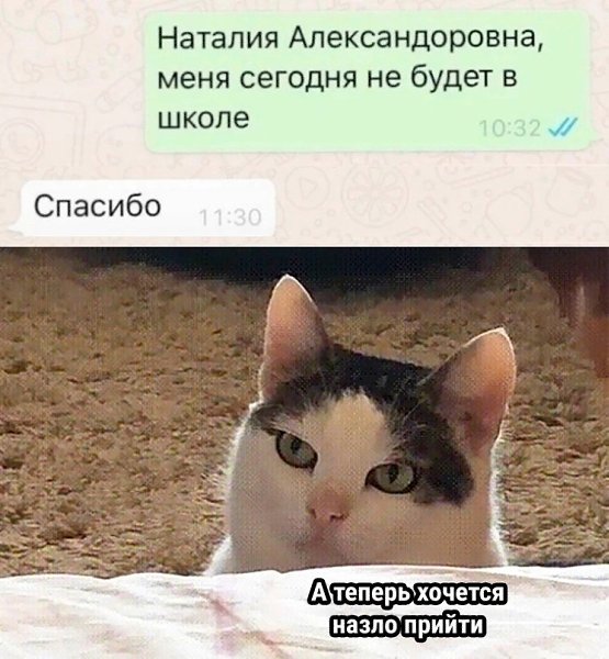 ?