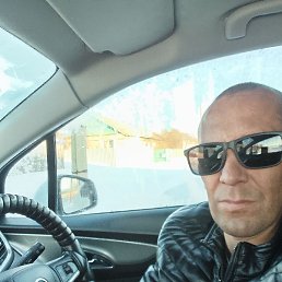 �������, ��������, 45 ���