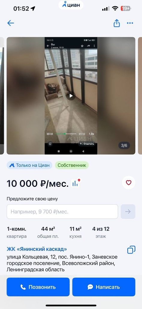� ���������� ����� �����: ����� ������ �������� � ������ ������� � ��� ����������.����������� ... - 4