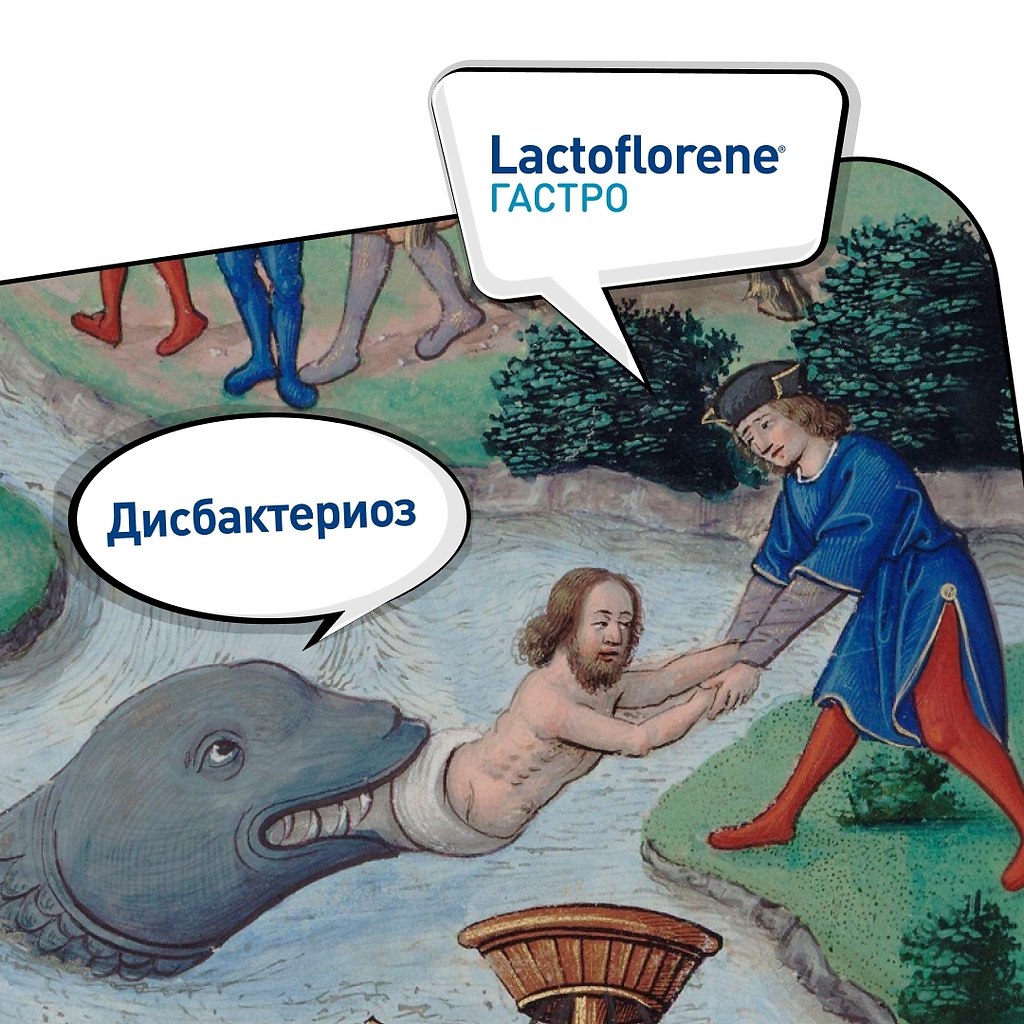 Lactoflorene  -          3- . .  ...