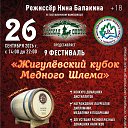 ���� ����, �������� - ��������� 30 ������� 2025 � ������ ������ ��������