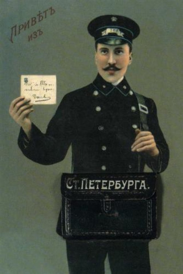 29 января в 1833 году в Санкт-Петербурге учреждена первая в России городская почта. Местом, где ...