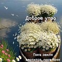 ���� ����, ������ - ��������� 6 ���� 2025 � ������ ���� ����������