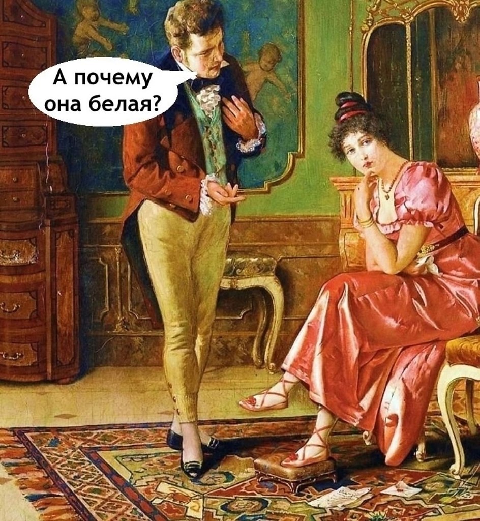 Представляете, как тяжело иностранцам учить русский язык? - 2