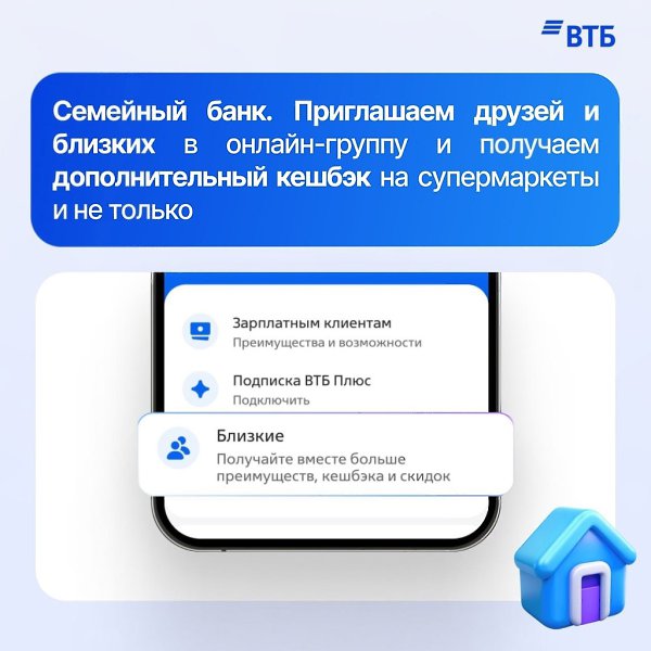 Как правильно заколлабиться с друзьями и близкими, чтобы нафармить на своих тратах? Даем инструкцию. ... - 4