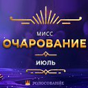  Irin999,  -  1  2025    