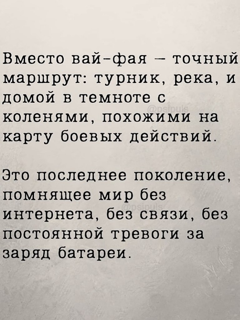 o�op��, ��o ��o �oc�e��ee �o�o�e��e, �o�opoe c���ae� c�o�� po���e�e�. � �ep�oe �o�o�e��e, �o�opoe ... - 6