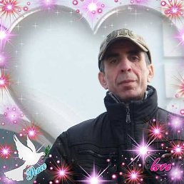 �������, 53 ����, ������