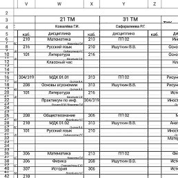 ������, ������, 20 ���