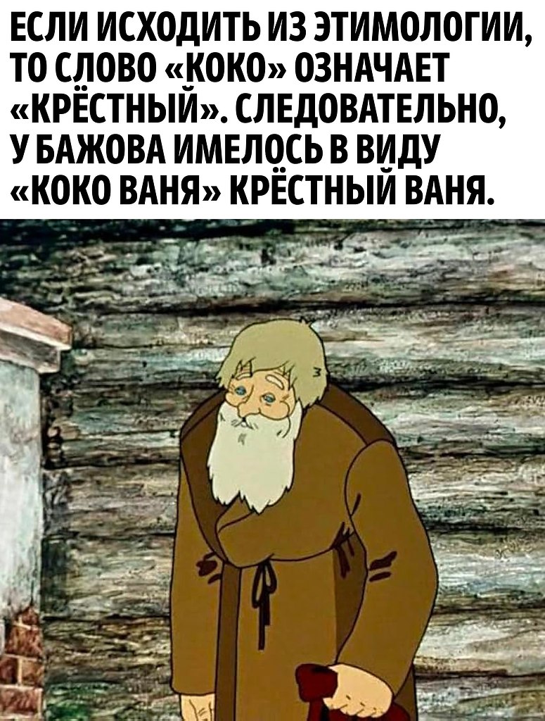        . - 2