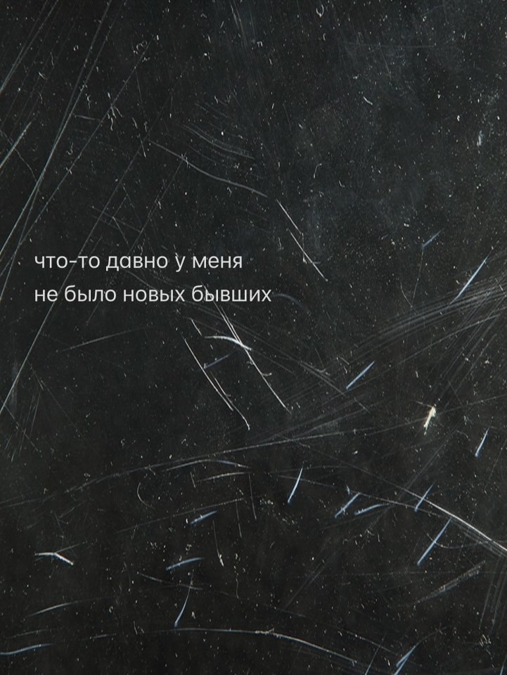 Оговорочки - 8