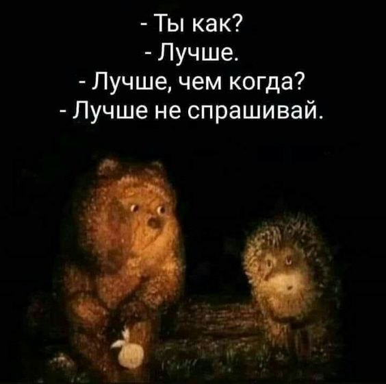 ������ �������� - 24 ������� 2025 � 01:16