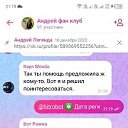 ���� Andrey, ������, 35 ��� - ��������� 18 ������ 2024 � ������ ���� ����������