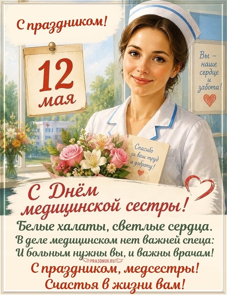 ����������� � ���������, �������� �� ������ ����. - 12 ��� 2026 � 11:54