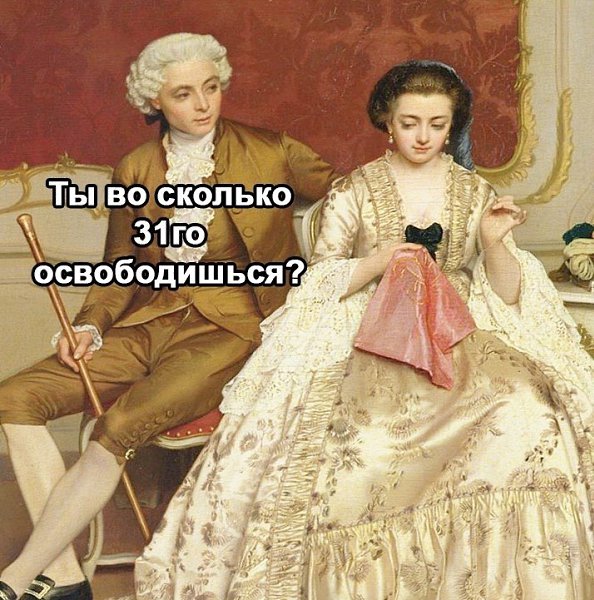 � ����... - 13 ������� 2025 � 11:31 - 2