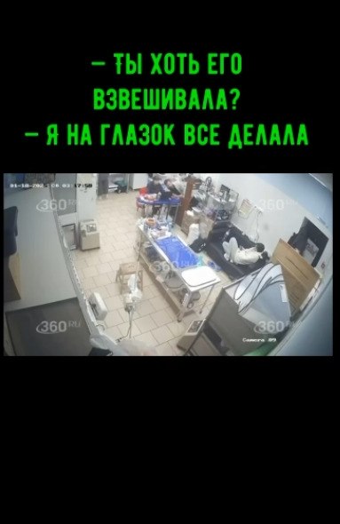     ?           2   ... - 2