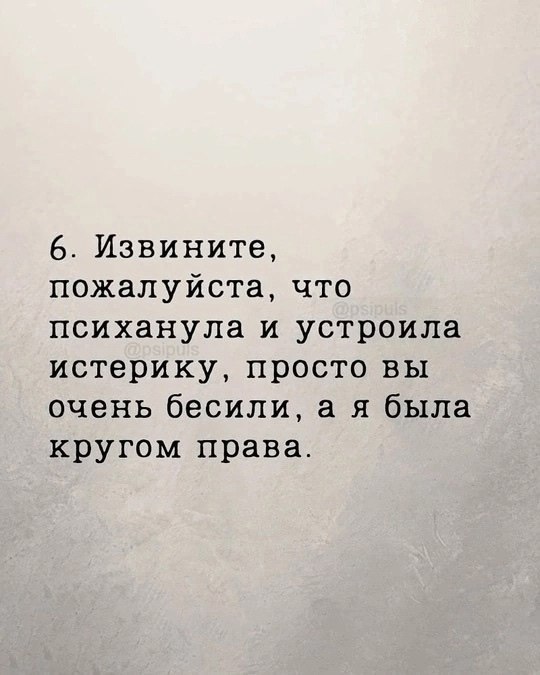 Сарказм дело тонкое - 6