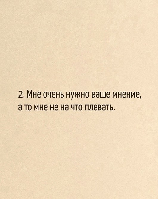       - 2