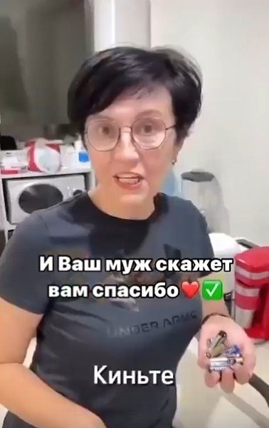 Повторное использование обычных батареек.