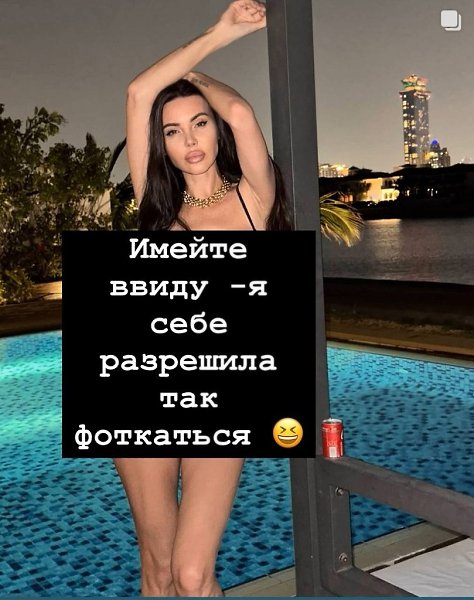 «Оксана Самойлова в купальнике высмеяла свой возраст и материнство!».Знаменитая многодетная мама и ...