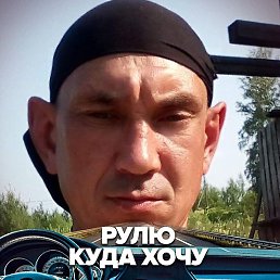 �����, ������, 45 ���