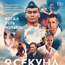 ���� �������, ������, 60 ��� - ��������� 3 �������� 2025 � ������ ������ ��������