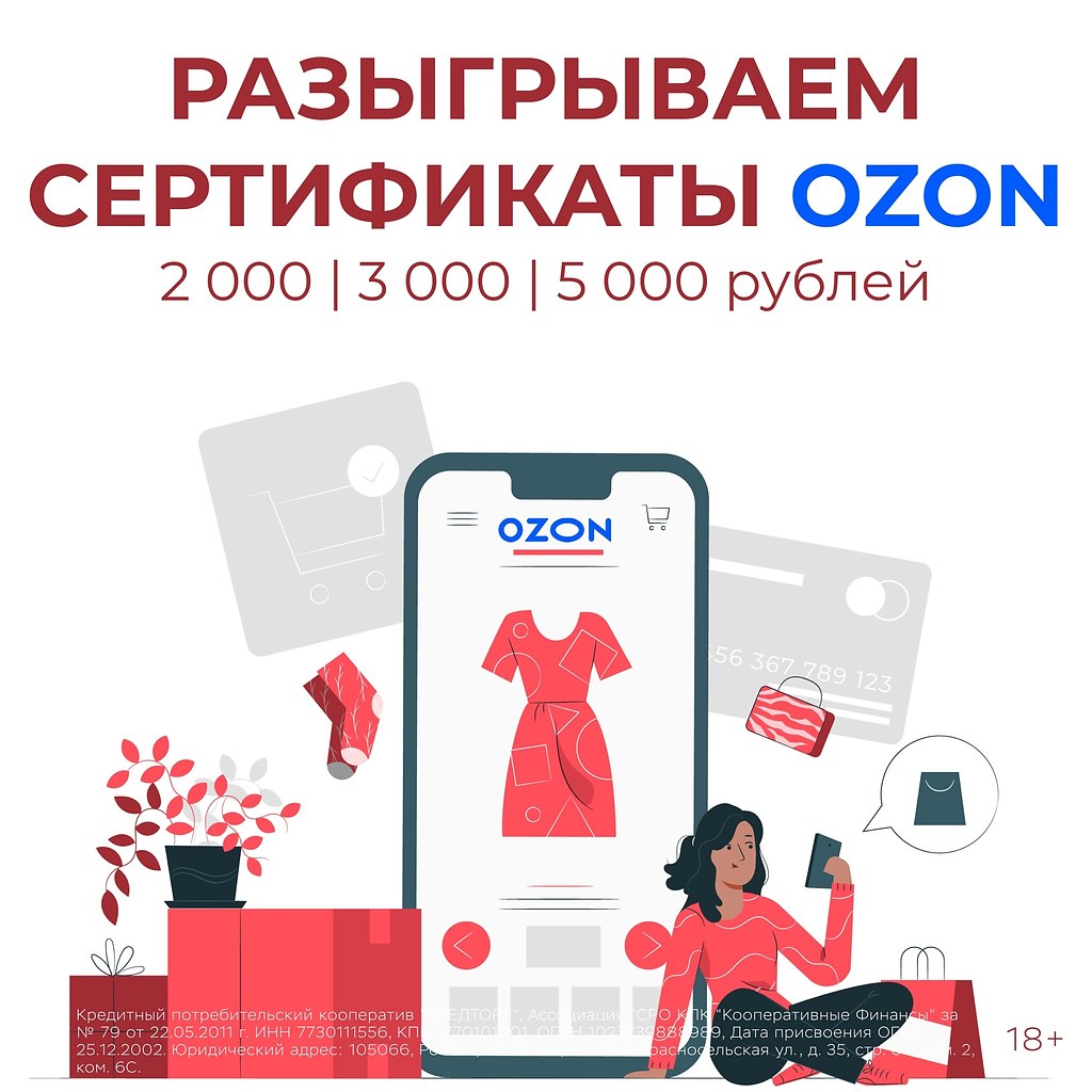     OZON. 28    3  OZON  2000, ...